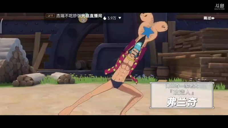 【2022-07-29 13点场】铭铭仔仔：《航海王热血航线》火爆来袭