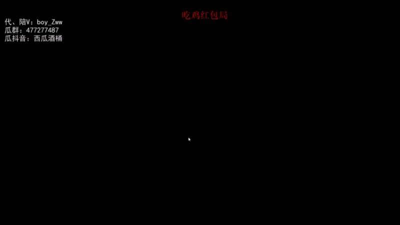 【2022-07-28 23点场】西瓜Melon1：吃鸡新人主播第一天  请多关照