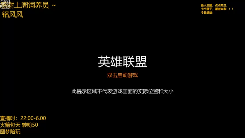 【2022-07-28 21点场】一路哥哥丶：一路：明天TOC前哨赛
