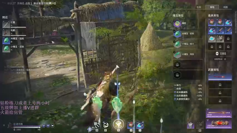 【2022-07-28 18点场】刀一挥趴一堆：(刀一挥)成长期