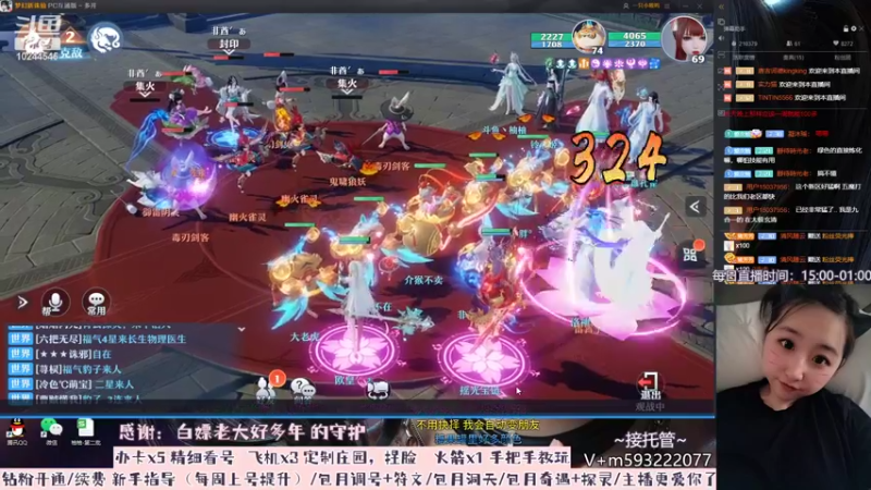 【2022-07-28 19点场】柚柚大魔王668：~今天柚里柚气了没~
