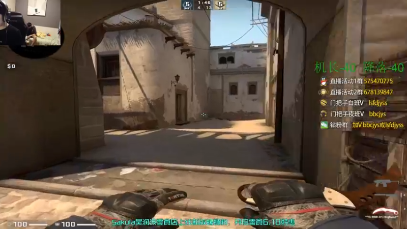 【2022-07-29 21点场】sakula吴润波：100箱，来，你们来~