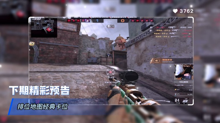 瞬狙实战打击开挂玩家