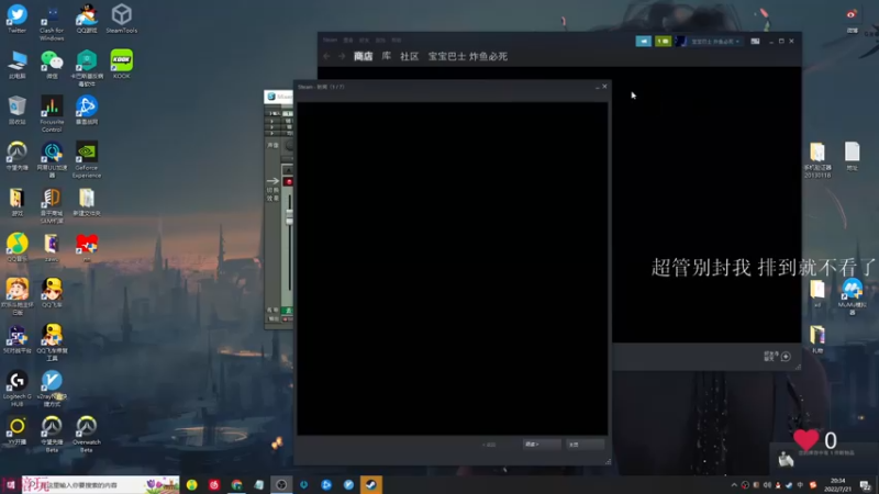 【2022-07-21 20点场】K118吗：刚来 发生什么事了