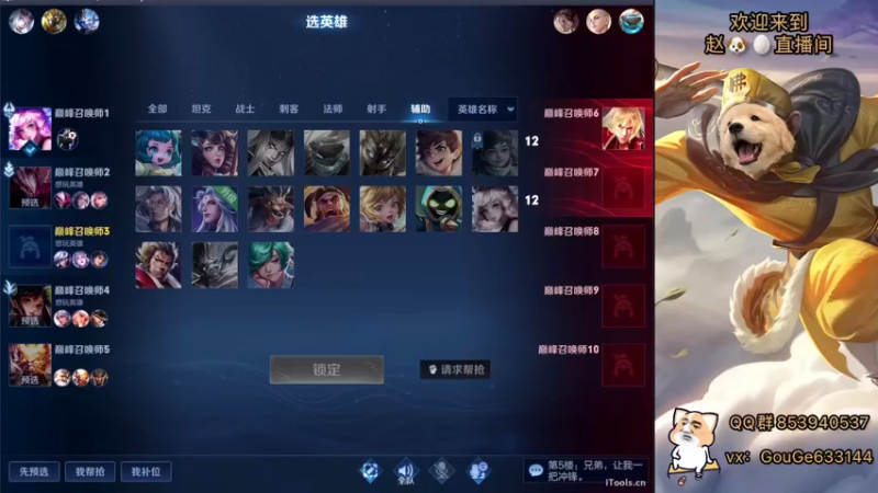 【2022-07-29 16点场】荣耀英雄宋人头：日常给号刷金币