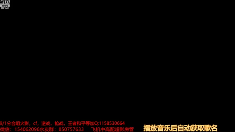 【2022-07-29 13点场】无心Modody：无心：飞机超影不排队~