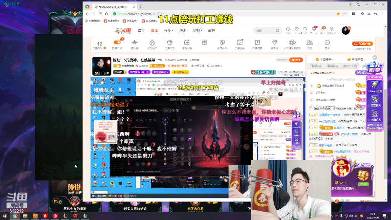 【英雄联盟】智勋勋勋勋的精彩时刻 20220729 09点场