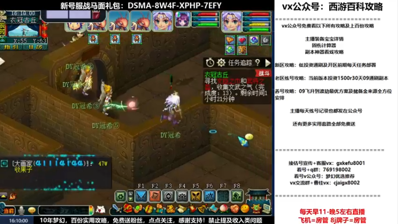 【2022-07-29 16点场】oo冠希oo：1314冠希wd天宫3凌波第70天
