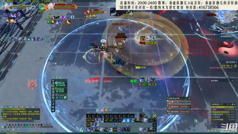 【2022-07-28 21点场】卷毛毛毛丶：【霸刀视角】秃霸毒JJC怒冲3100！