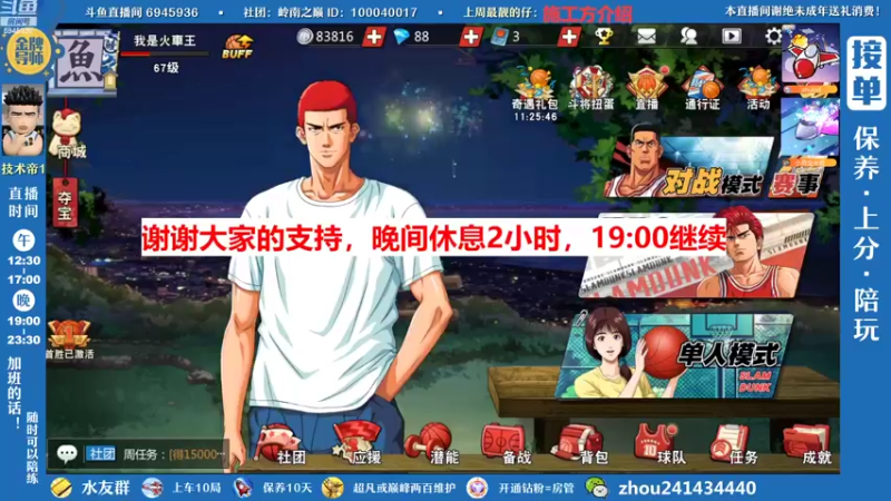 【2022-07-25 19点场】技术帝1：不想玩双塔啦，能不能搞点别的呀