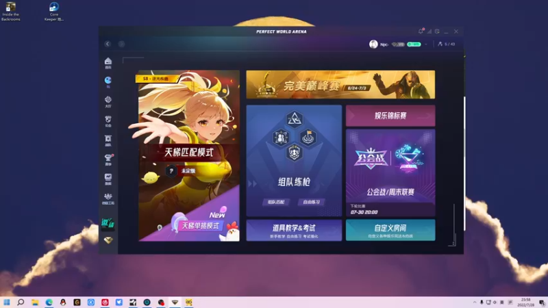 【2022-07-28 23点场】金甲EzNpc：真的是好热