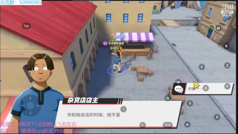 【2022-07-28 21点场】季末入云丶：航海王热血航线我来咯