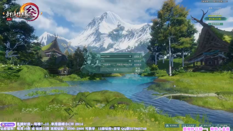 【2022-07-29 19点场】丶月咒：天策竞技，心态决定战力