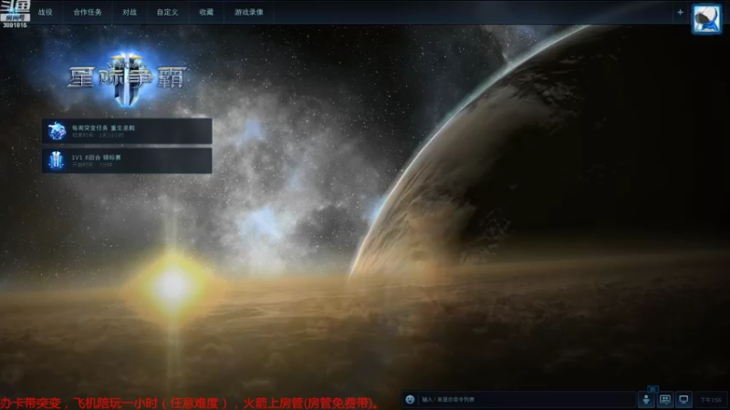 【2022-07-29 15点场】虞城小鱼儿：【合作任务】老鱼玩法~~
