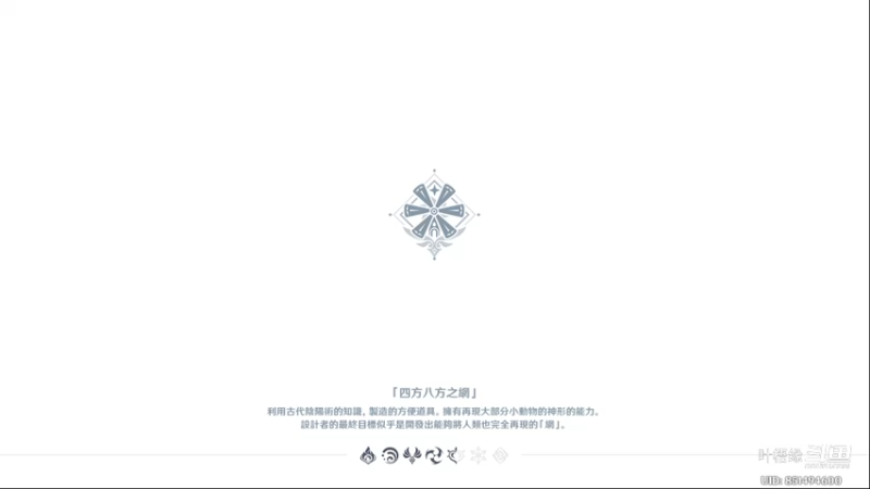 【原神】叶梧缘的精彩时刻 20220729 23点场