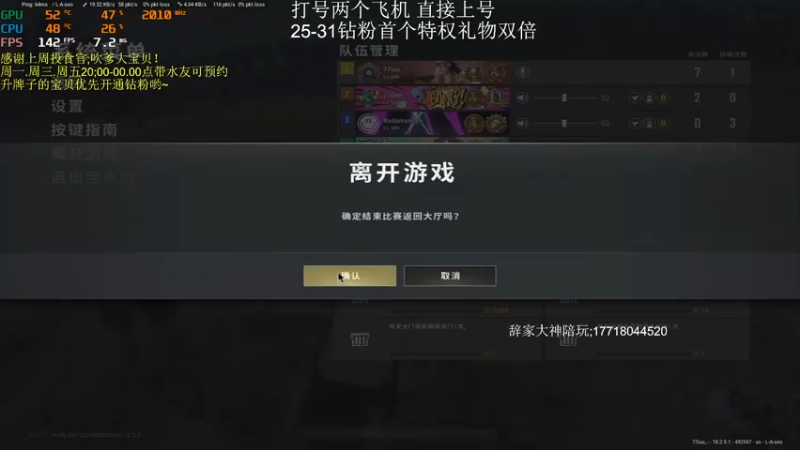 【2022-07-28 23点场】晚辞77：钻石大师局全自动sks秒人！