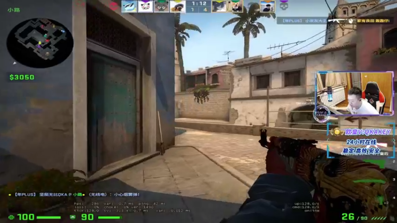 【2022-07-28 22点场】QKA付志海：【QKA】下午到晚上