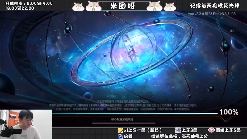 【2022-07-29 10点场】米团呀：一个内测卡萨丁得高手