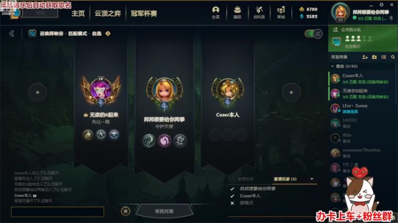 【2022-07-28 19点场】阿邦就是小苞米：大家好 欢迎光临