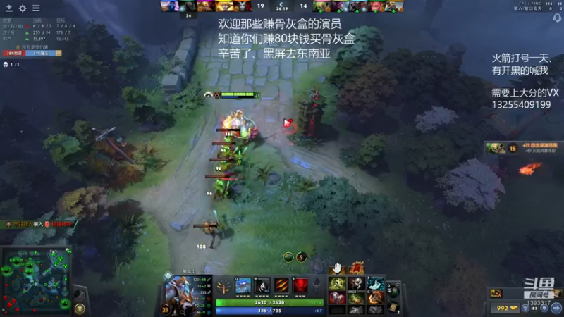 【2022-07-28 14点场】陈嘉豪丶：6700-7200、那个号7500啦