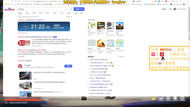 【2022-07-28 21点场】一口三明治3Mz：带水友玩 然后猎杀