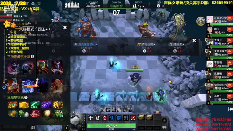 【2022-07-28 17点场】陌小陌：新版本，4牧尸王来咯