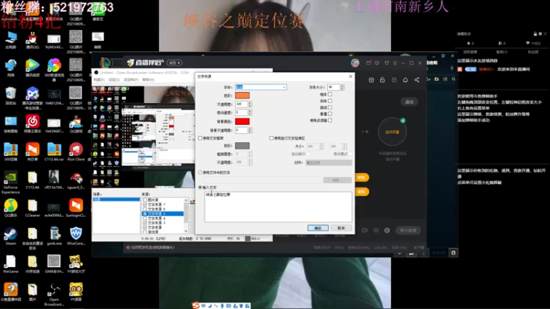 【2022-07-20 13点场】浩神AD丶：峡谷十天冲千分！！