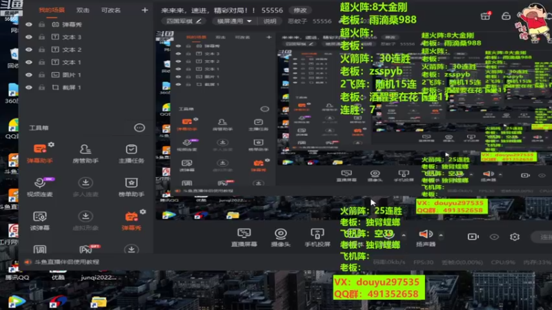 【2022-07-29 19点场】恶蚊子：来来来，速进，精彩对局！！ 55556