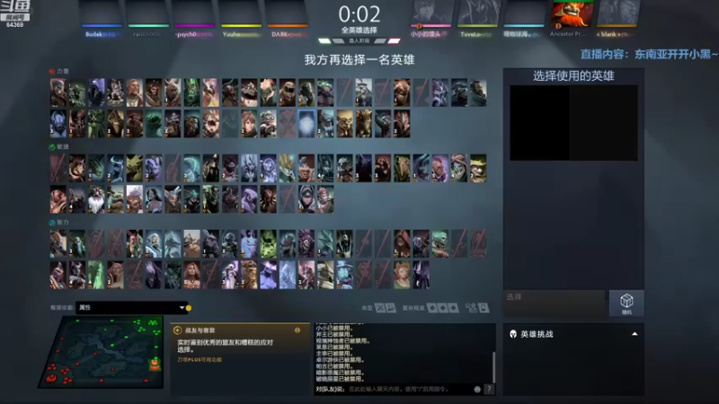 【2022-07-28 10点场】Mrrr丶1118：Mrrr丶：早早早，打打DOTA~