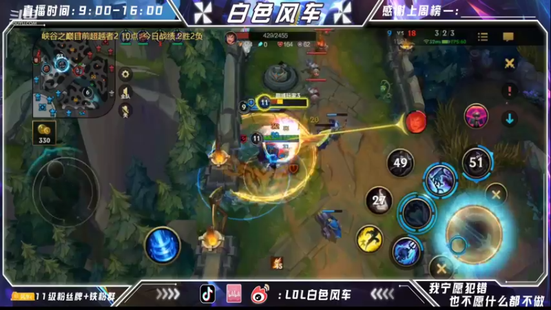 【2022-07-28 21点场】白色风车丶丶丶丶：最强中单艾克！手游端游双第一！