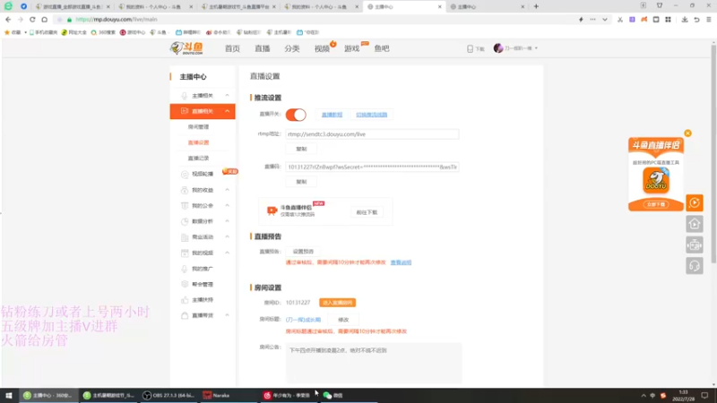 【2022-07-28 01点场】刀一挥趴一堆：(刀一挥)成长期