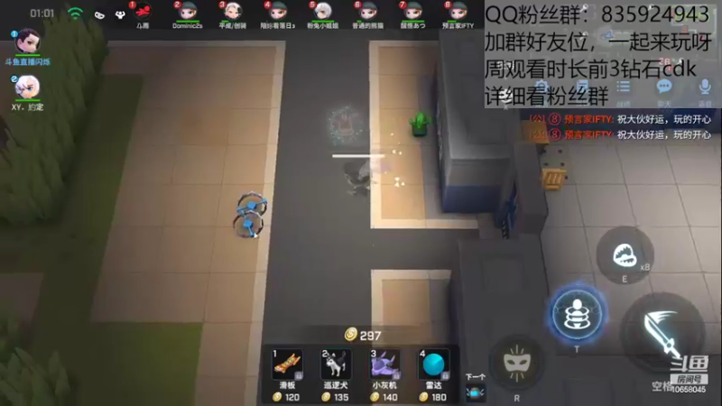 【2022-07-25 19点场】闪烁心系梦寄：看直播领钻石cdk