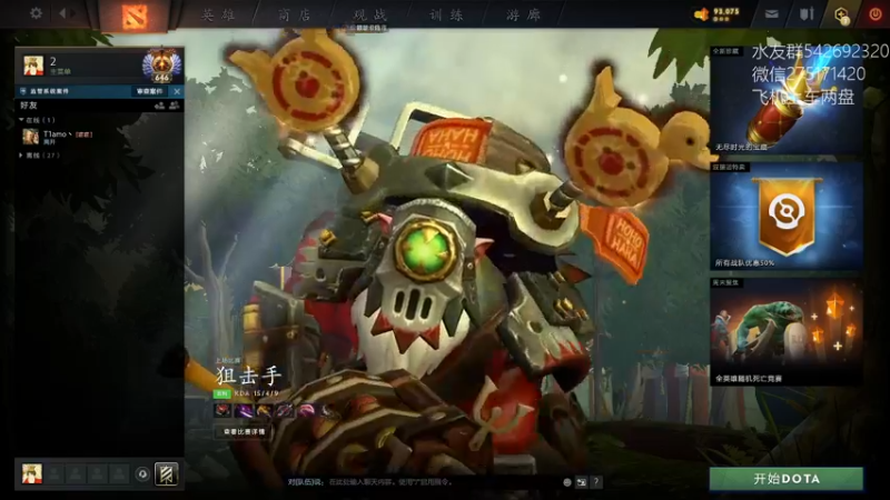 【2022-07-29 13点场】小粥泥浆：关键词:哈斯卡启动!