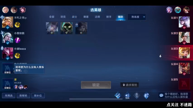 【2022-07-29 05点场】泽泽TuT：十国服教你乱杀上百星