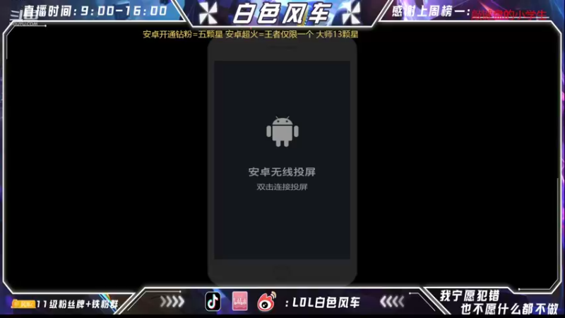 【2022-07-29 17点场】白色风车丶丶丶丶：第一艾克！端游手游双第一！！
