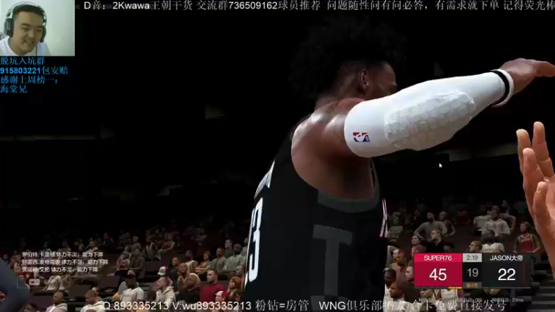 【2022-07-24 10点场】XY丶娃娃：湖人套搞起来！