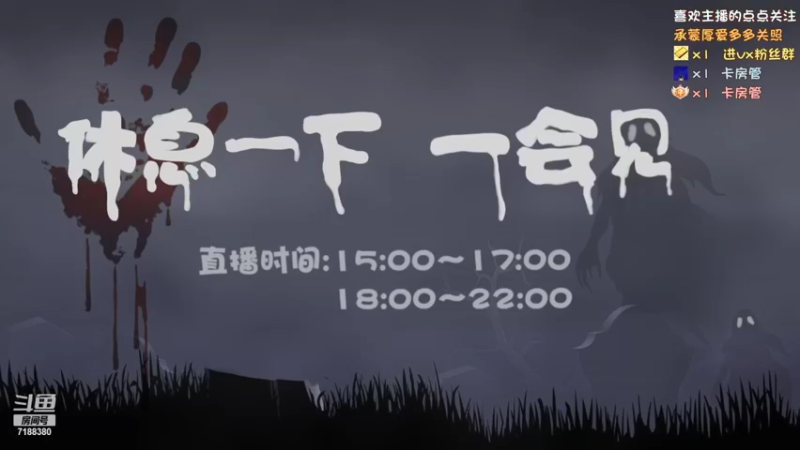 【2022-07-27 17点场】黑叔叔H：【黑叔叔】恐怖惊悚冒险剧情游戏
