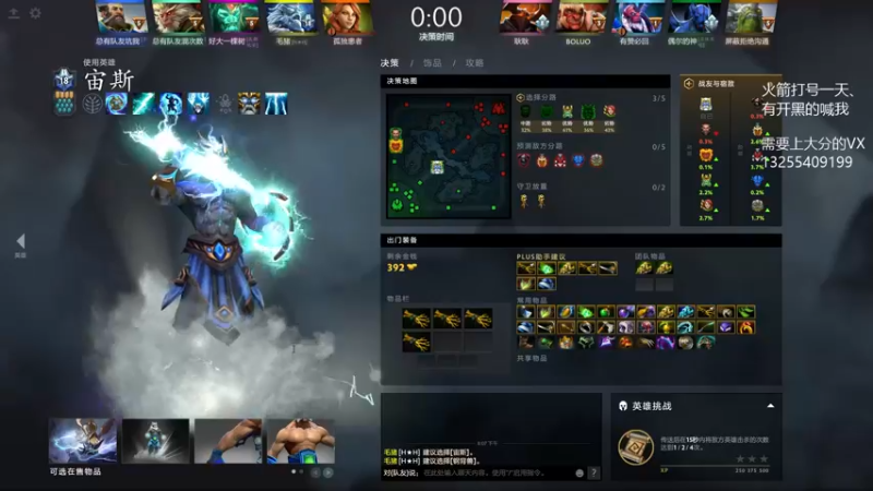 【2022-07-28 20点场】陈嘉豪丶：6700-7200、那个号7500啦
