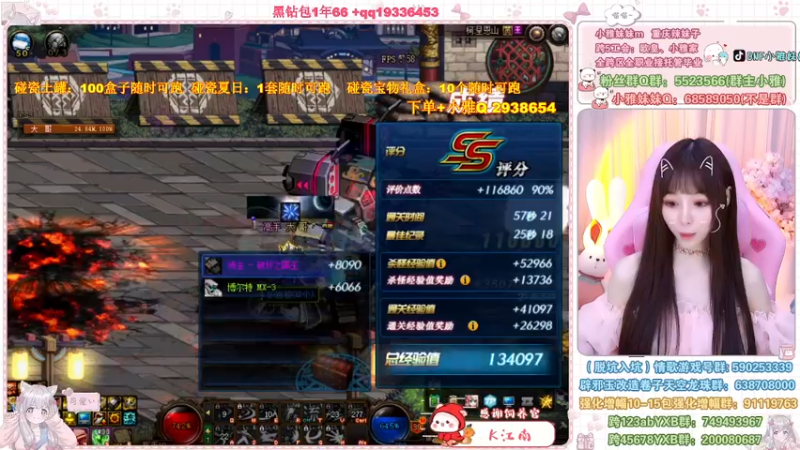 【2022-07-29 21点场】小雅妹妹m：♥️亏麻了土罐100盒子可跑❥
