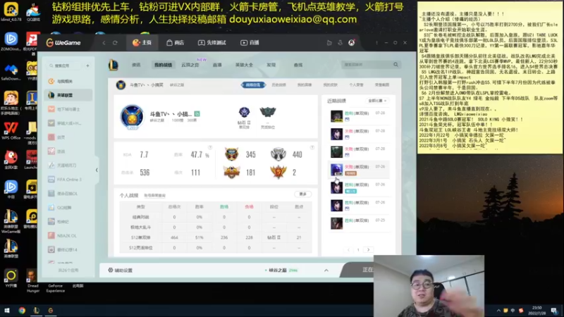 【2022-07-28 23点场】LMQ丶小搞笑：人才市场，微服食访，扮猪吃老虎~