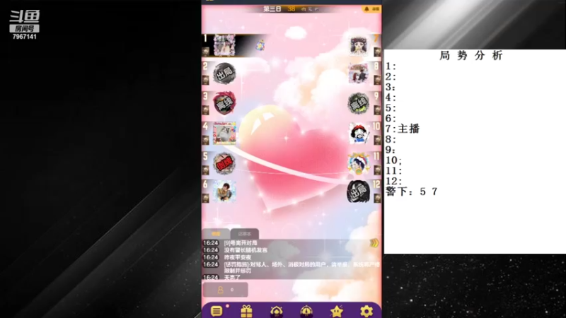 【2022-07-28 16点场】向南不难阿：#天天狼人#单排路人历险记。