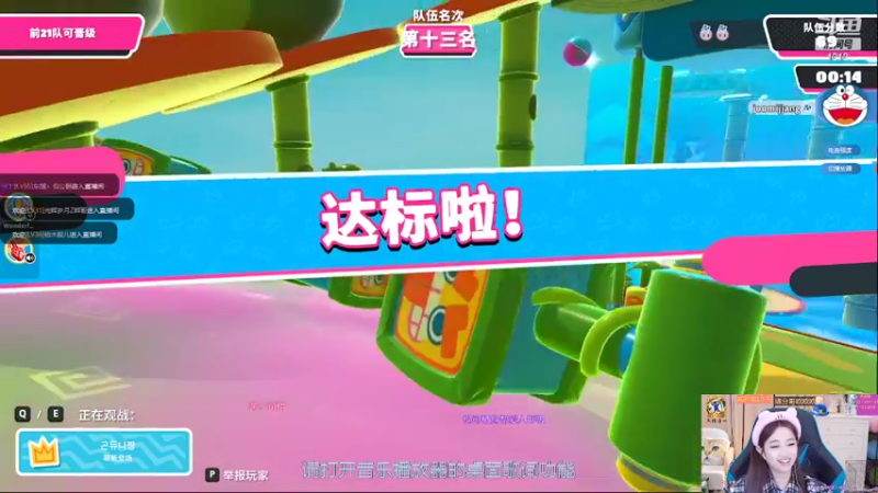 【2022-07-29 15点场】小肉球阿：爱笑的女孩运气不会差~~