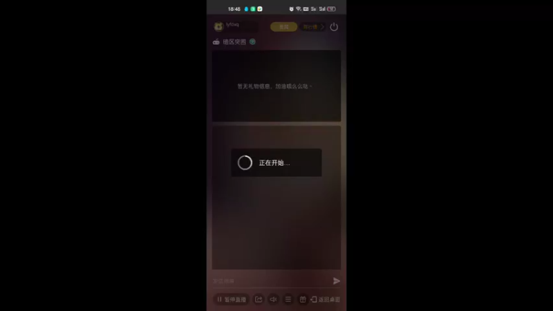 【2022-07-29 18点场】lyfdxq：游戏就是要赢才好玩_7788040