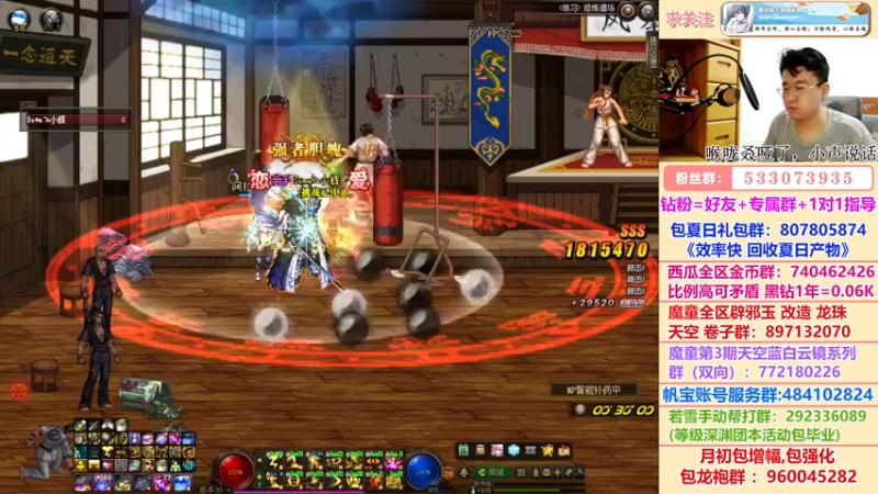 【2022-07-28 20点场】墨羽狼不是摸鱼娘：18点跨6免费看号门诊开业~