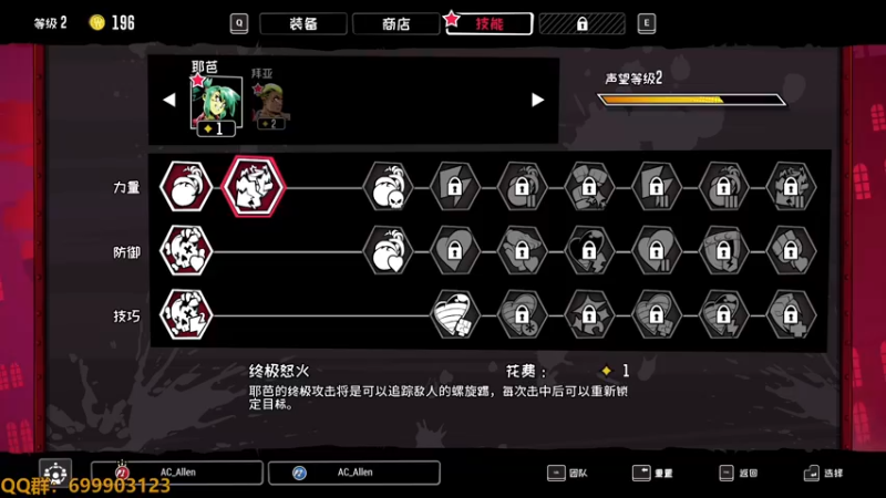 【2022-07-28 19点场】AllenCode：游戏日常+听歌