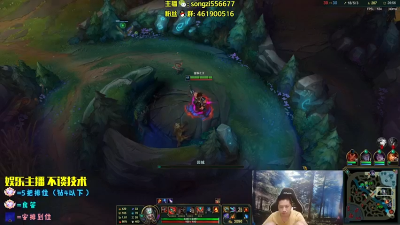 【2022-07-28 23点场】douyu丶松子：蛮王：2分钟1血 选到=包赢