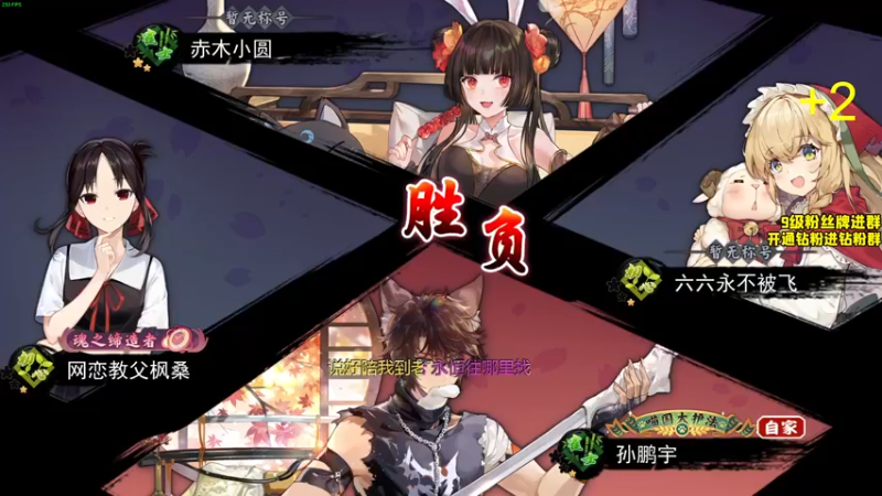 【2022-07-29 00点场】三酒OuO：气吞山河铁血蛟龙主宇宙第一狂风操作