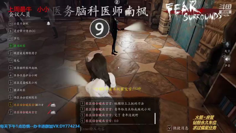 【2022-07-28 23点场】主播谎言言：【言桑】抓狼每一天