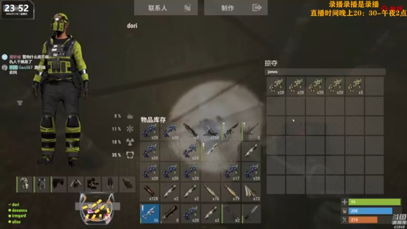 【2022-07-29 05点场】Happy丨猫腻：【猫腻】末日生存游戏 每晚20：30开播