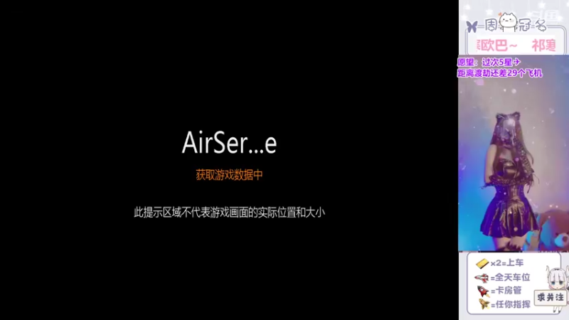 【2022-07-24 19点场】冉妹儿小太阳：【颜值新主播】话唠小姐姐